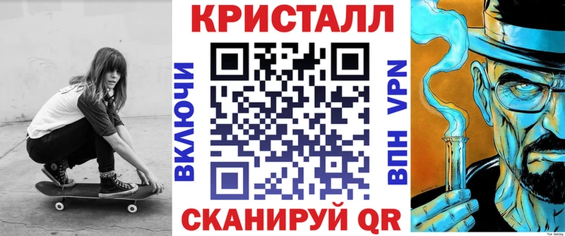 Amphetamine Розовый  Ессентуки 