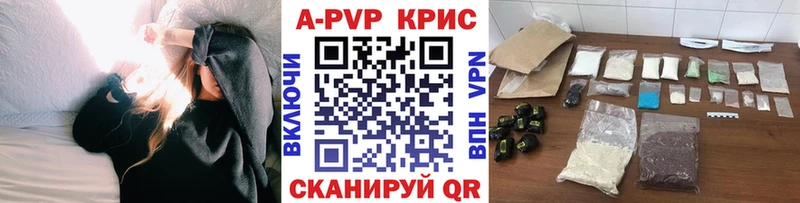где продают наркотики  Ессентуки  Альфа ПВП Соль 