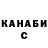 Кетамин ketamine Toha Gunchenko