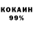 КЕТАМИН VHQ Rustam Nuriev