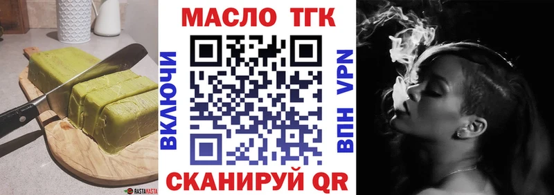 Cannafood марихуана  закладки  Ессентуки 