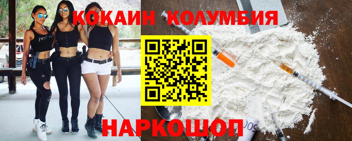 Cocaine 98% Ессентуки