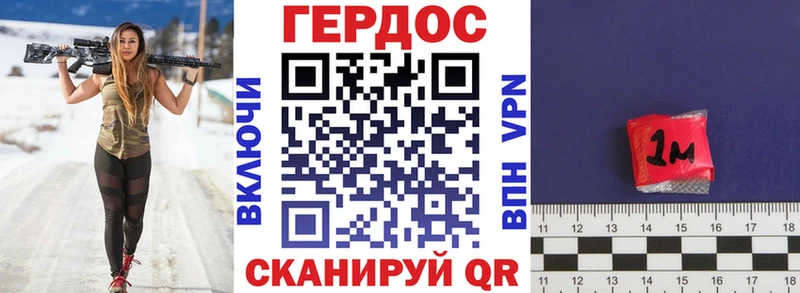 купить сайты Ессентуки ГЕРОИН герыч