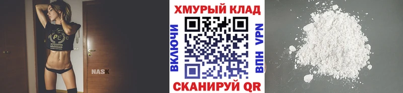 ГЕРОИН хмурый Ессентуки