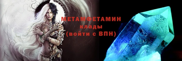 гидра Балахна