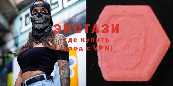 гидра Балахна