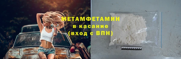 гидра Балахна