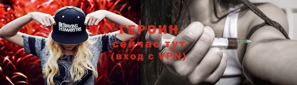 гидра Балахна
