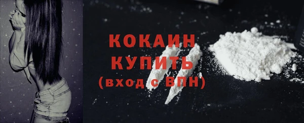 марки lsd Белоозёрский