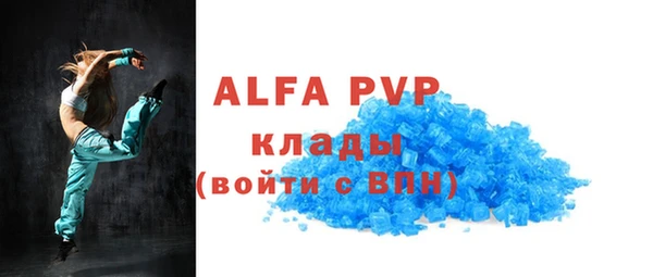 spice Балабаново