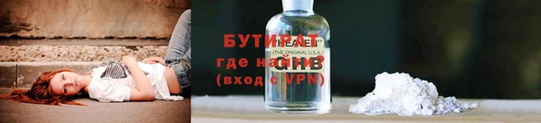 гидра Балахна