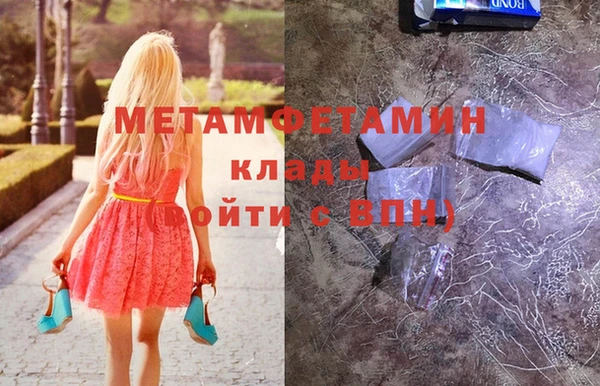 spice Балабаново