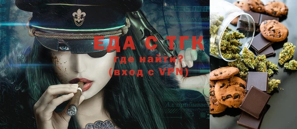 гидра Балахна