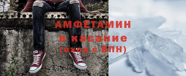 spice Балабаново
