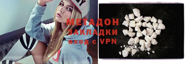 гидра Балахна