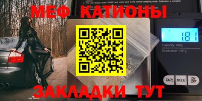спиды Гусь-Хрустальный