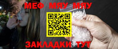 спиды Гусь-Хрустальный