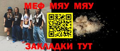спиды Гусь-Хрустальный