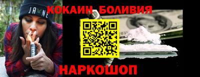кокаин премиум Гусиноозёрск