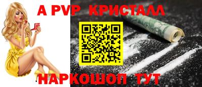 спиды Гусь-Хрустальный