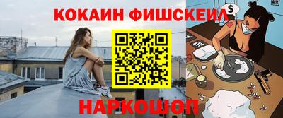 кокаин премиум Гусиноозёрск
