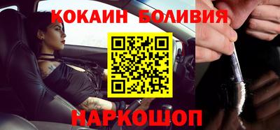 спиды Гусь-Хрустальный