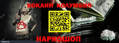 спиды Гусь-Хрустальный