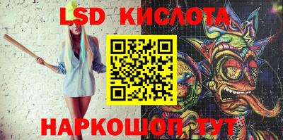 кокаин премиум Гусиноозёрск