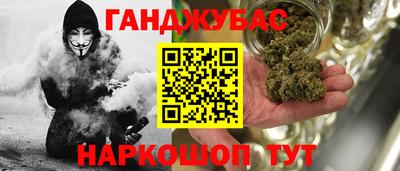 спиды Гусь-Хрустальный