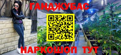 спиды Гусь-Хрустальный