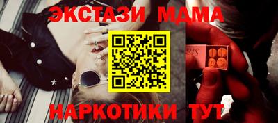 MDMA Premium VHQ Гусев