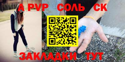 спиды Гусь-Хрустальный