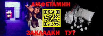 спиды Гусь-Хрустальный