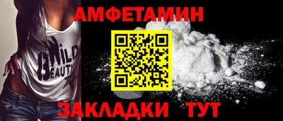 спиды Гусь-Хрустальный