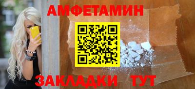 спиды Гусь-Хрустальный