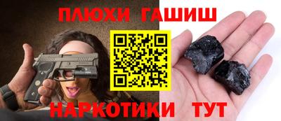 кокаин премиум Гусиноозёрск