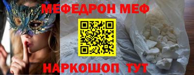 кокаин премиум Гусиноозёрск