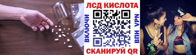 Лсд 25 экстази кислота  где купить наркоту  Ессентуки 