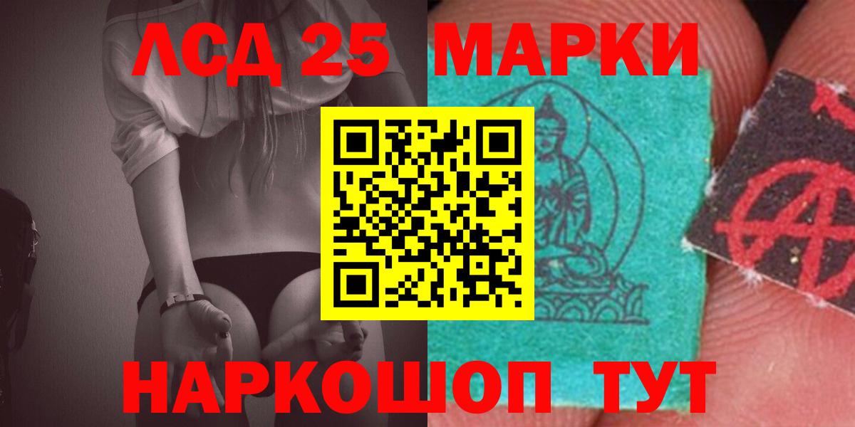 Лсд 25 экстази кислота Ессентуки
