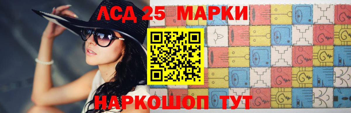 LSD-25 экстази кислота  Вход с VPN  Ессентуки  ссылка на мегу ТОР  ЛСД экстази ecstasy 