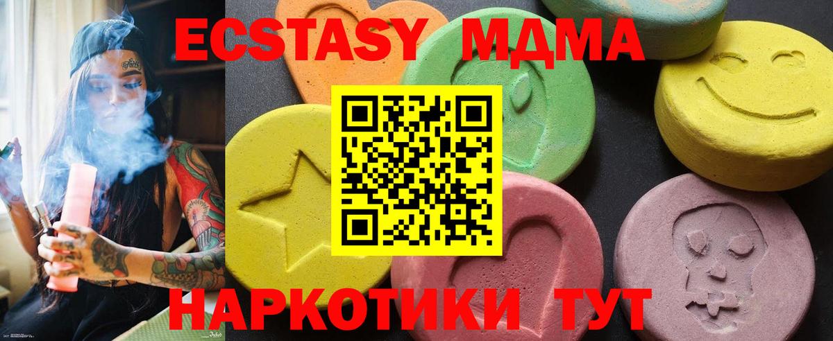 КОКАИН  Вход с VPN  Мефедрон   Ессентуки  ГАШ 