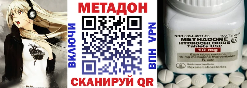 МЕТАДОН мёд Ессентуки