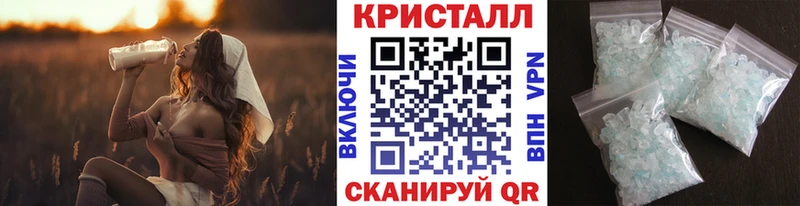 МЕТАМФЕТАМИН кристалл  Ессентуки 