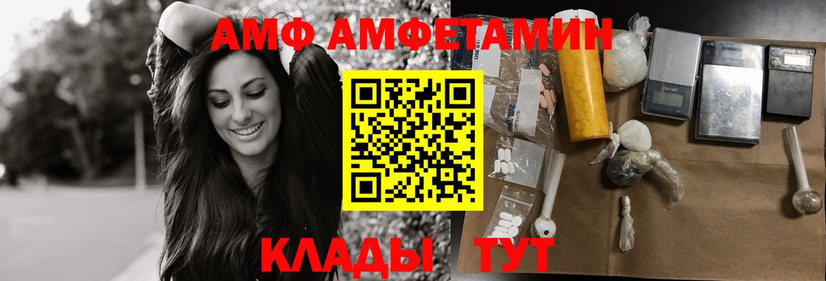 МЕТАМФЕТАМИН Methamphetamine Ессентуки