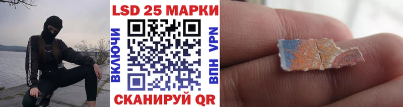 даркнет сайт  Ессентуки  Марки NBOMe 1,5мг 