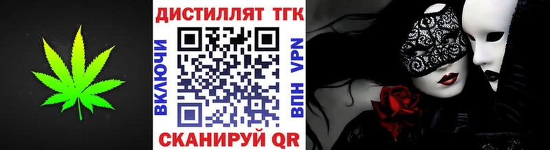 ТГК гашишное масло  Ессентуки 