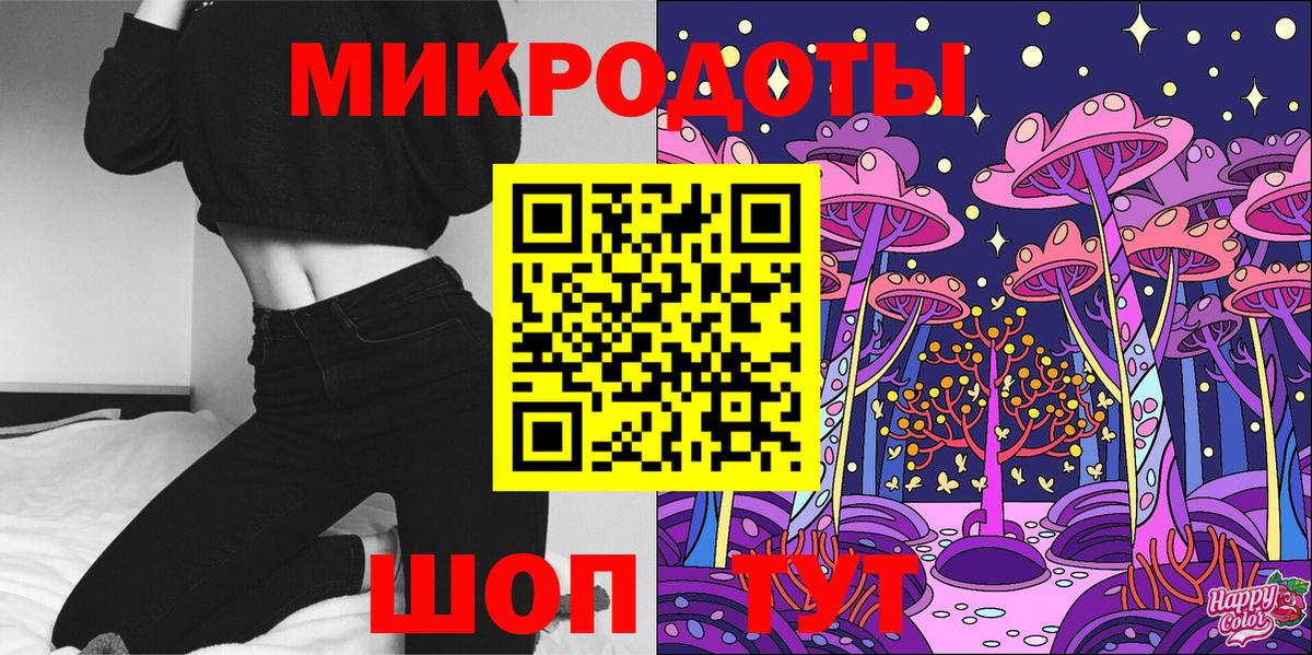 Галлюциногенные грибы Psilocybine cubensis Ессентуки