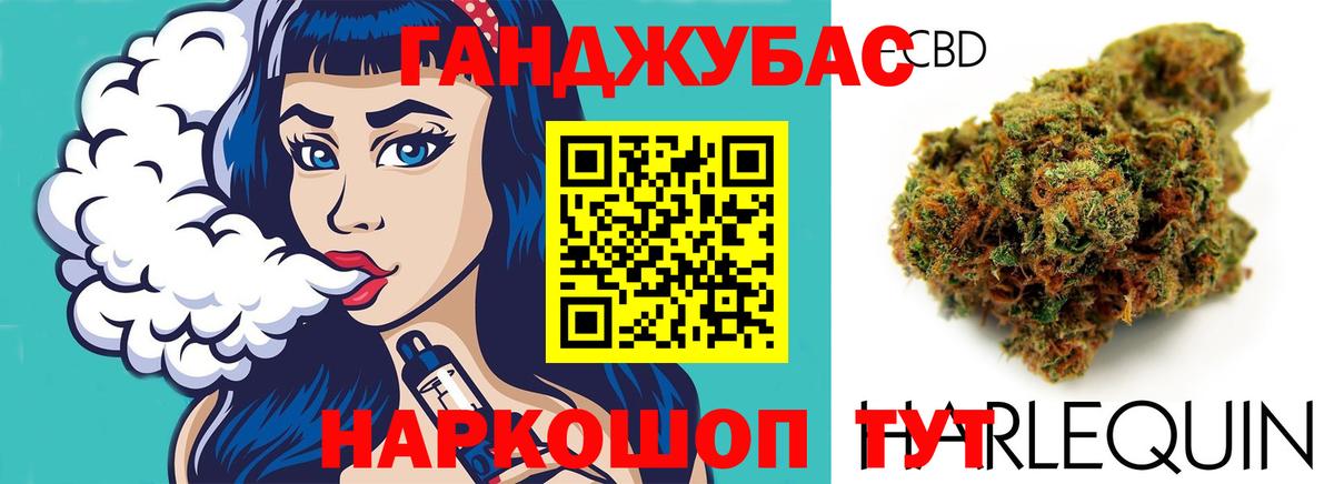 Бошки марихуана AK-47 Ессентуки